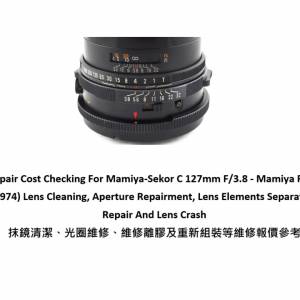 Repair Cost Checking For Mamiya-Sekor C 127mm F/3.8 抹鏡清潔、光圈維修、維修離...