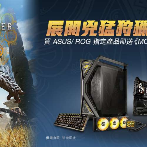 魔物獵人荒野《Monster Hunter Wilds》Steam版 遊戲兌換碼