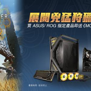 魔物獵人荒野《Monster Hunter Wilds》Steam版 遊戲兌換碼