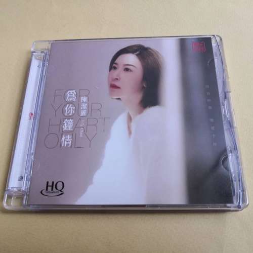 HQCD 陳潔麗 為你鐘情 頭版限量版
