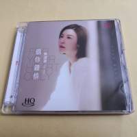 HQCD 陳潔麗 為你鐘情 頭版限量版