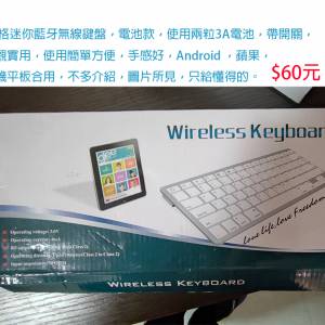 全新 型格迷你藍牙無線鍵盤