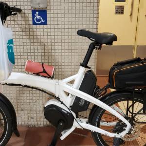 TERN  VEKTRON D8 EBIKE 電助力單車