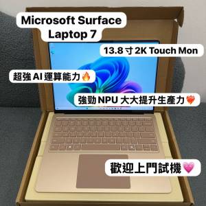(母親節優惠❤️‍🔥性價比高微軟)Microsoft Surface Laptop 7 Snapdragon X1P /16...
