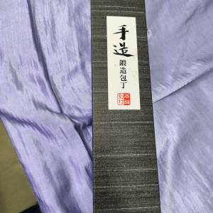 日本三德刀