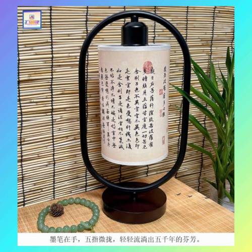 復古書法文風《心經》枱燈〈3檔調亮 5WLED燈泡 *附送港式3腳轉換頭*〉【佛教用品以*...