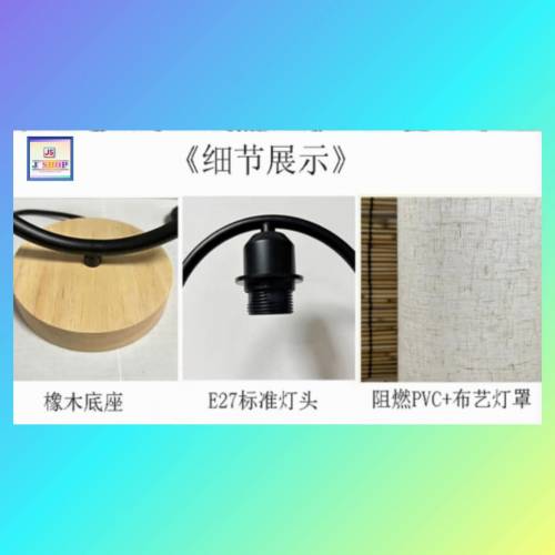 復古書法文風《心經》枱燈〈3檔調亮 5WLED燈泡 *附送港式3腳轉換頭*〉【佛教用品以*...