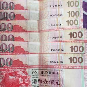 HKD$100元鈔票靚號碼獅子號豹子號幸運靚號可供收藏 mongkok road trade