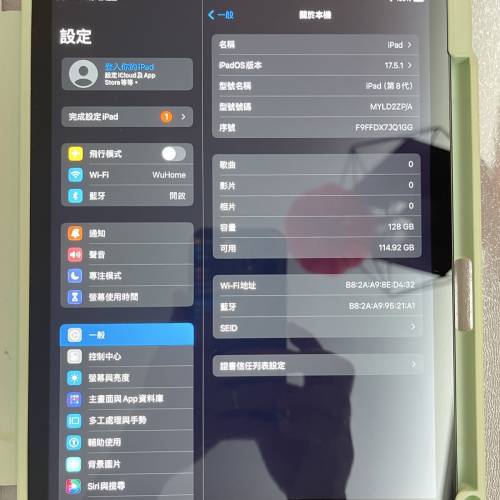 IPad 8代128G 9成新 1200元