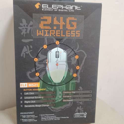Elephant ELE-M521 滑鼠無線靜音