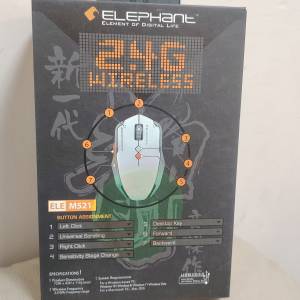 Elephant ELE-M521 滑鼠無線靜音