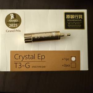 Kojo Crystal ep-g 3.5