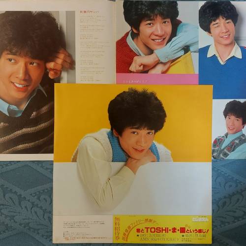 💥黑膠唱片💥 田原俊彦 - 夏一番 (1982 Japan)