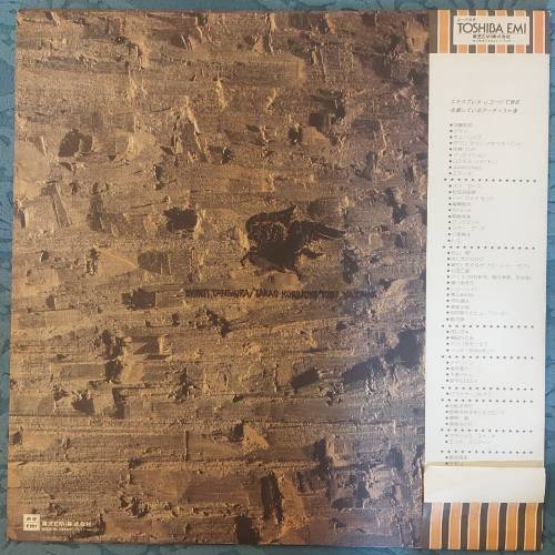 💥黑膠唱片💥 Alice VI (Japan)