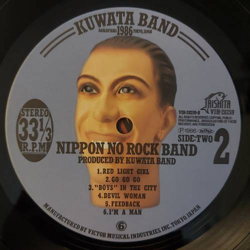 💥黑膠唱片💥 Nippon No Rock Band - Kuwata Band (1986 Japan)