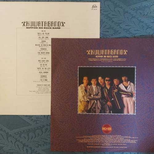 💥黑膠唱片💥 Nippon No Rock Band - Kuwata Band (1986 Japan)