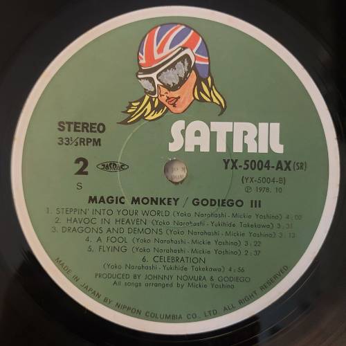 💥黑膠唱片💥 Godiego III - Magic Monkey (1978 Japan)