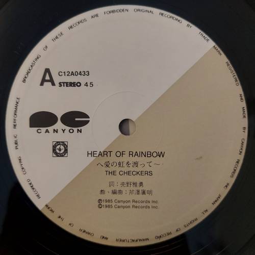 💥黑膠唱片💥 The Checkers - Heart of Rainbow / Blue Pacific (1985)