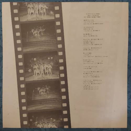 💥黑膠唱片💥 The Checkers - Heart of Rainbow / Blue Pacific (1985)