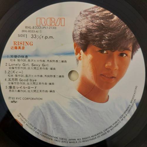 💥黑膠唱片💥 近滕真彥 - Rising (1983 Japan)
