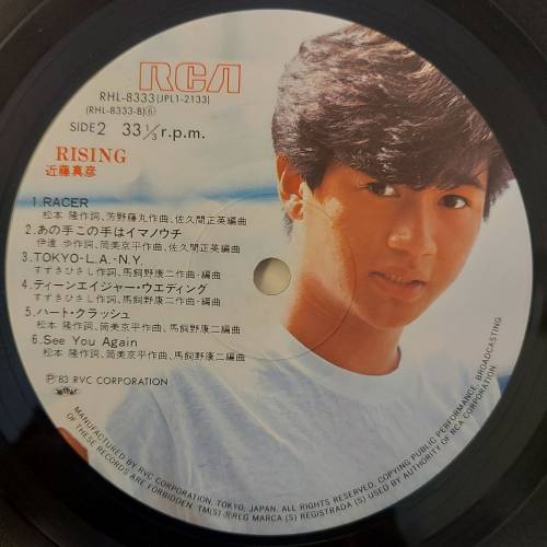 💥黑膠唱片💥 近滕真彥 - Rising (1983 Japan)