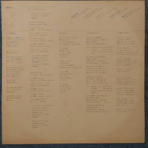 💥黑膠唱片💥 近滕真彥 - Rising (1983 Japan)