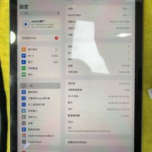 99%New iPad Air 6 11 inch M2 128GB 5G 版 太空灰色 電池健康100% 香港行貨 自用...