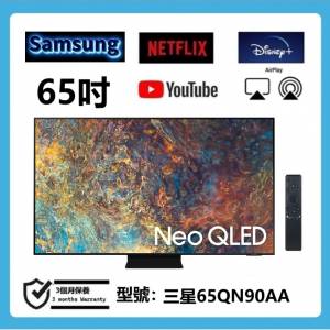 65吋 4K QLED SMART TV 三星65QN90AA wifi 電視 120HZ
