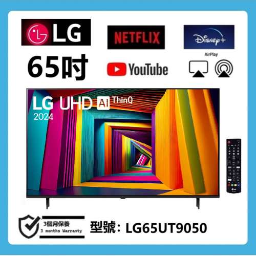 65吋 4K smart TV LG65UT9050 wifi 電視機
