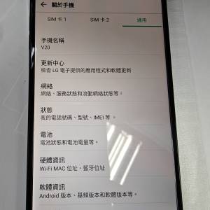 Lg V20