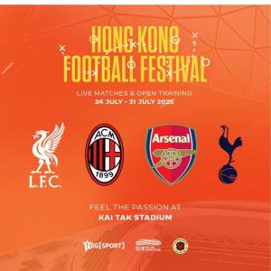 香港足球盛會(阿仙奴 vs 熱刺)trip.com