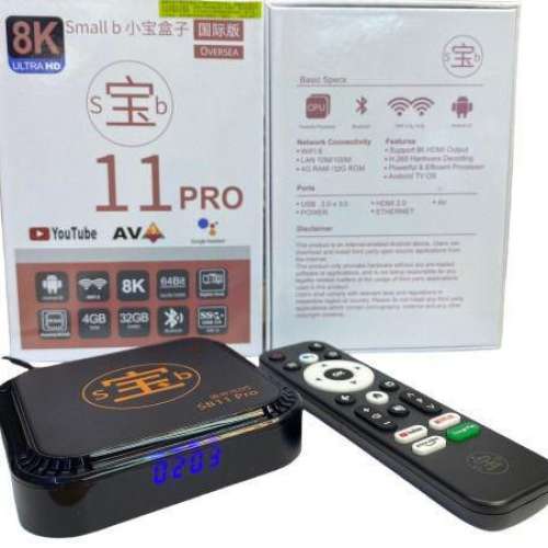 🌸香港行貨 兩年保養 小寶盒子 SBTV 11 PRO 2025🌍 全球通用 | 預訂約1-2星期