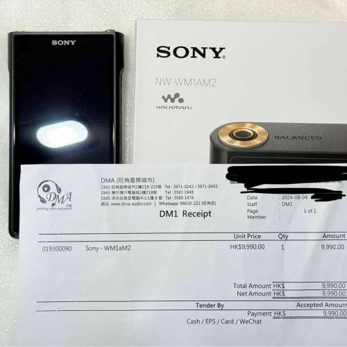 【99%新/有保】二手 SONY NW-WM1AM2 黑磚二代 音樂播放器 128GB 香港Sony行貨