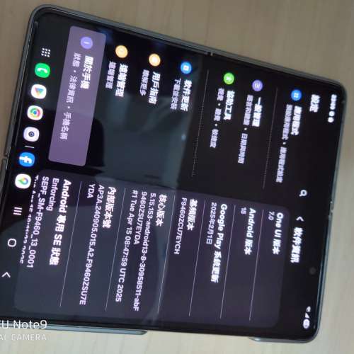 99% new 極新  samsung fold 5 fold5 12+512 白色港行 淨機
