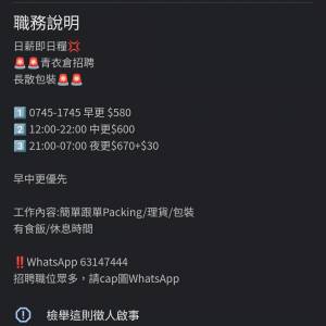 賣全新MGS5收藏版 （歐+日版）