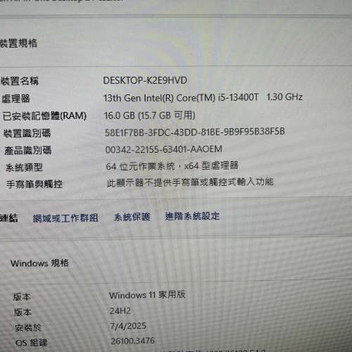 HP all in on 電腦 24 inch i5 13400t 16gb ram 512gb ssd