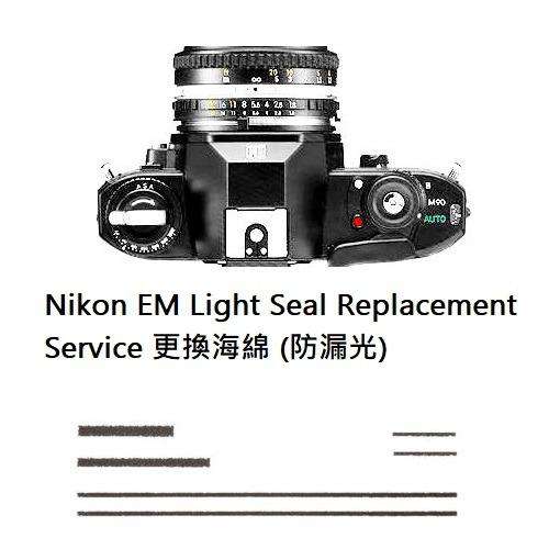 Repair Cost Checking For Nikon EM Camera Repair Cost List 電子菲林相機維修價目...