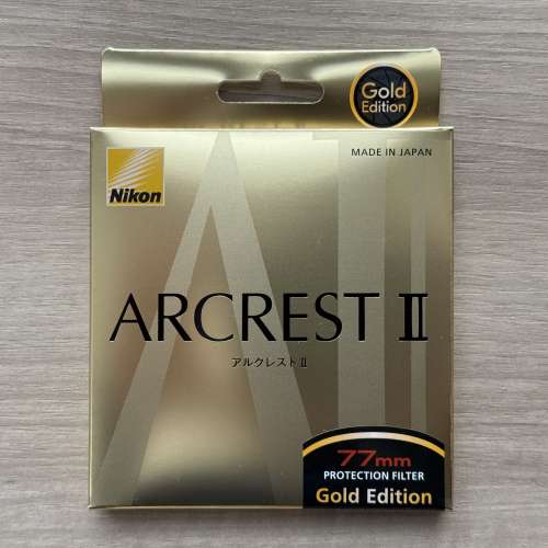Nikon Arcrest II Gold Edition 77mm 全新未開原裝濾鏡 （金版）