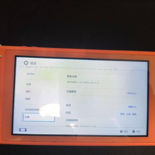 Nintendo Switch Lite 雙系統 粉色 硬改 開心版