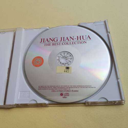 姜建華 二胡 The Best Collection 日本天龍编號版