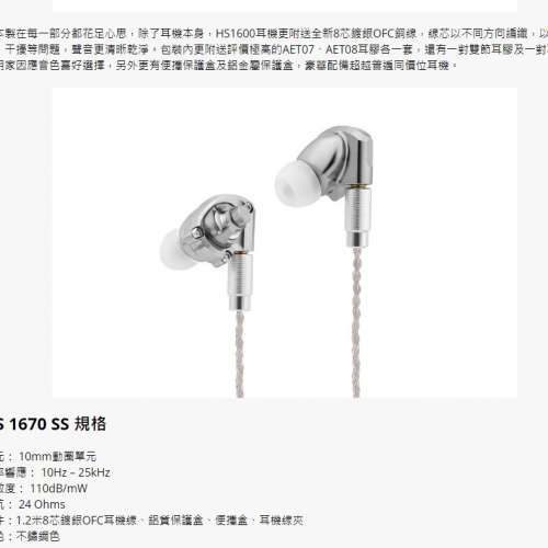 日本Acoustune/SONY金寶線同級物料OFC無氧銅渡銀線材,紅鋼色16絞AWG24 240芯16路分...