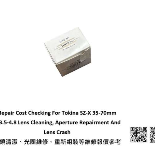 Repair Cost Checking For Tokina SZ-X 35-70mm F/3.5-4.8 抹鏡清潔、光圈維修、重...