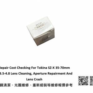 Repair Cost Checking For Tokina SZ-X 35-70mm F/3.5-4.8 抹鏡清潔、光圈維修、重...