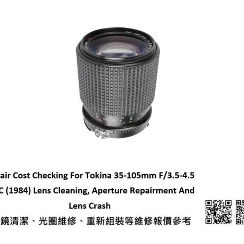 Repair Cost Checking For Tokina 35-105mm F/3.5-4.5 RMC (1984) Lens Cleaning