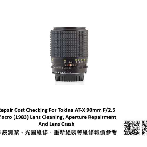 Repair Cost Checking For Tokina AT-X 90mm F/2.5 Macro (1983) Lens Cleaning
