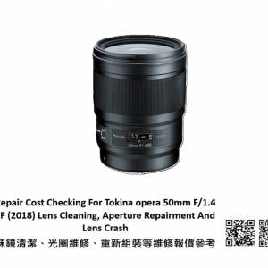 Repair Cost Checking For Tokina opera 50mm F/1.4 FF (2018) Lens Cleaning