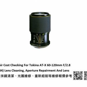 Repair Cost Checking For Tokina AT-X 60-120mm F/2.8 (1984) Lens Cleaning
