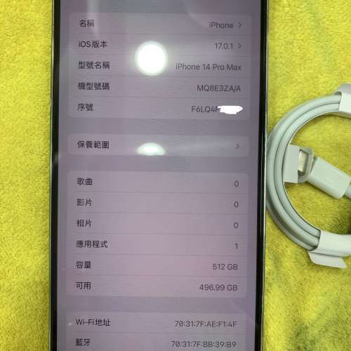 99%New iPhone 14 Pro Max 512GB 白色 香港行貨 自用首選