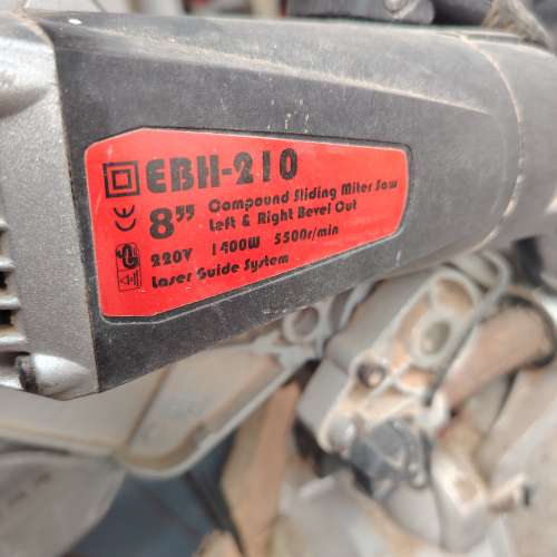 Eboue  8寸拉趟锯