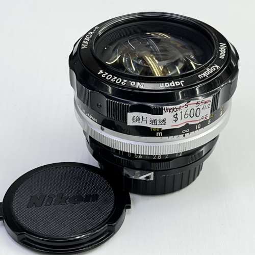 85% New Nippon Kogaku NIKKOR-S 55mm f1.2 手動鏡頭, 深水埗門市可購買